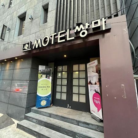 Ssangma Motel Busan Exteriör bild